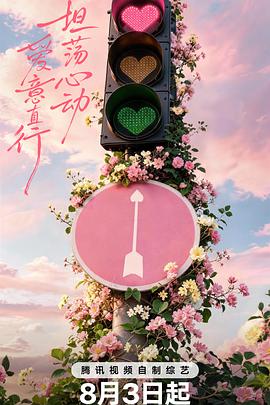 消失的她 2