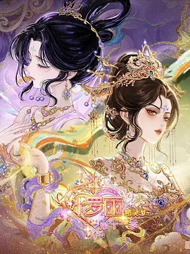 战狼3 · 边境危机